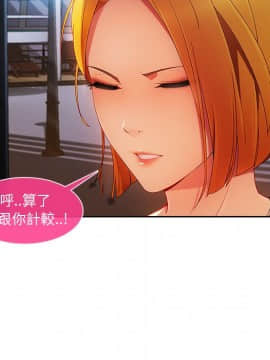 長腿姐姐 1-49話[完結]_2780