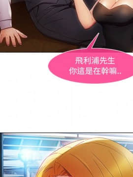 長腿姐姐 1-49話[完結]_2779