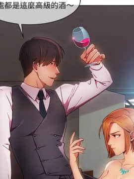 長腿姐姐 1-49話[完結]_2778