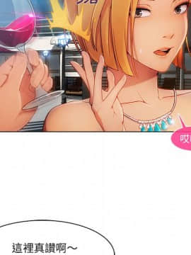 長腿姐姐 1-49話[完結]_2777