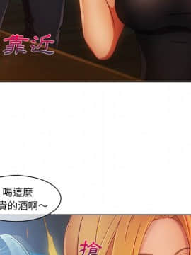 長腿姐姐 1-49話[完結]_2776