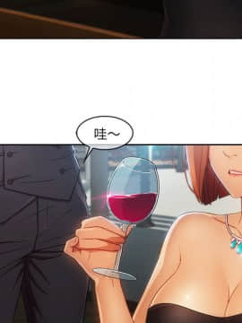 長腿姐姐 1-49話[完結]_2775