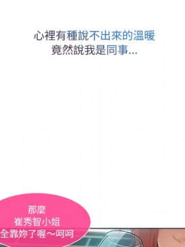 長腿姐姐 1-49話[完結]_2773