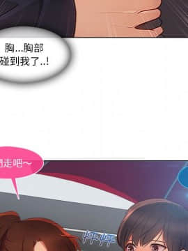 長腿姐姐 1-49話[完結]_2771