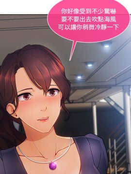 長腿姐姐 1-49話[完結]_2768