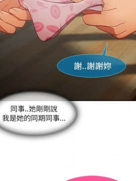 長腿姐姐 1-49話[完結]_2767