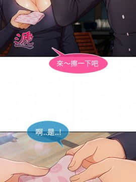 長腿姐姐 1-49話[完結]_2766