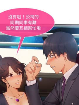 長腿姐姐 1-49話[完結]_2765