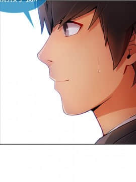 長腿姐姐 1-49話[完結]_2764