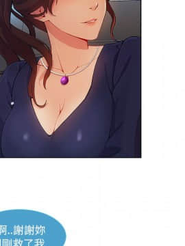 長腿姐姐 1-49話[完結]_2763