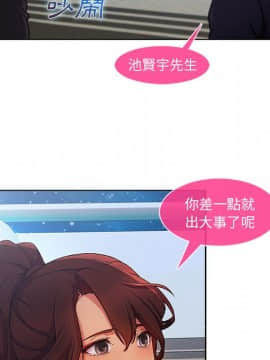 長腿姐姐 1-49話[完結]_2762