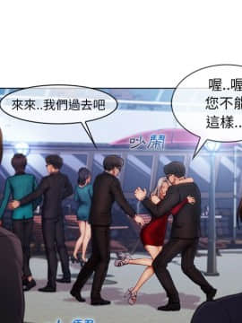 長腿姐姐 1-49話[完結]_2761