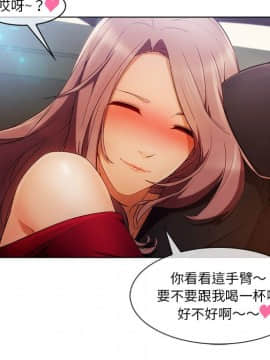 長腿姐姐 1-49話[完結]_2760