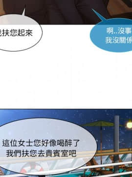 長腿姐姐 1-49話[完結]_2758