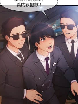 長腿姐姐 1-49話[完結]_2757