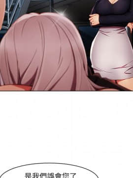 長腿姐姐 1-49話[完結]_2756