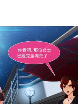 長腿姐姐 1-49話[完結]_2755