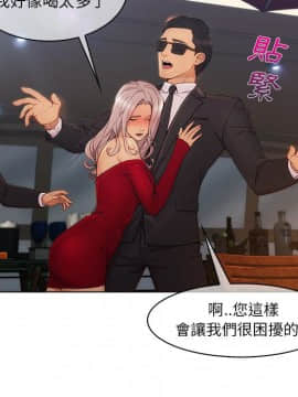 長腿姐姐 1-49話[完結]_2754