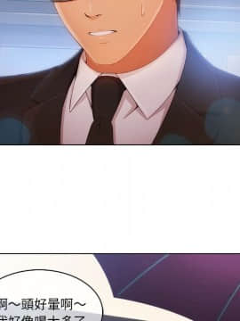 長腿姐姐 1-49話[完結]_2753