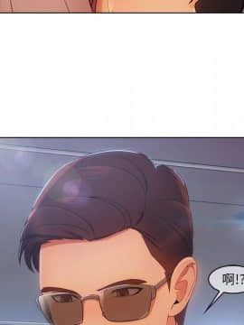 長腿姐姐 1-49話[完結]_2752