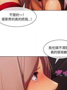 長腿姐姐 1-49話[完結]_2751