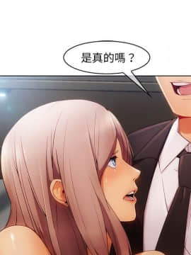 長腿姐姐 1-49話[完結]_2750