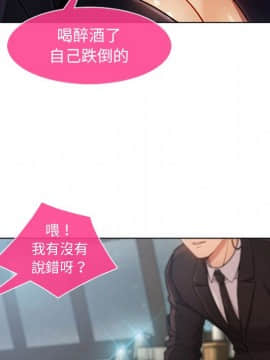 長腿姐姐 1-49話[完結]_2748