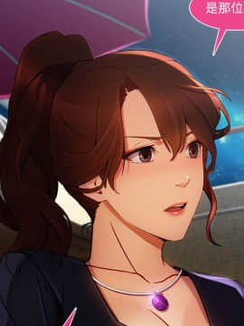 長腿姐姐 1-49話[完結]_2747