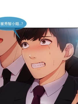 長腿姐姐 1-49話[完結]_2744