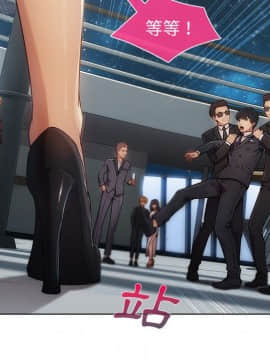 長腿姐姐 1-49話[完結]_2743