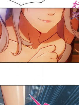 長腿姐姐 1-49話[完結]_2742