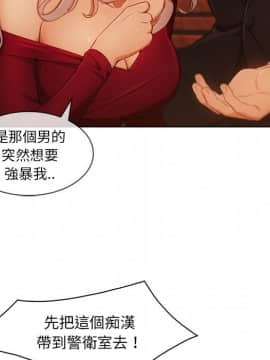 長腿姐姐 1-49話[完結]_2741