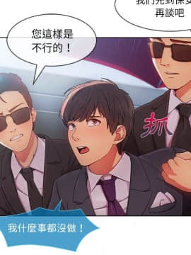 長腿姐姐 1-49話[完結]_2739