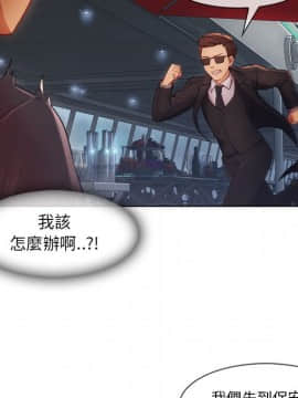 長腿姐姐 1-49話[完結]_2738