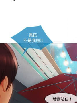 長腿姐姐 1-49話[完結]_2737