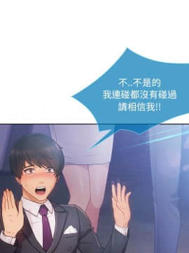 長腿姐姐 1-49話[完結]_2735