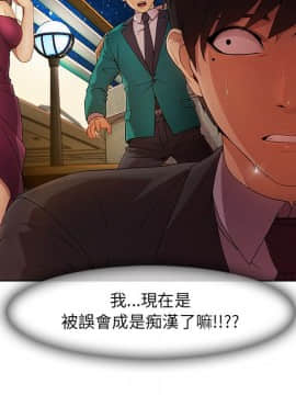 長腿姐姐 1-49話[完結]_2734