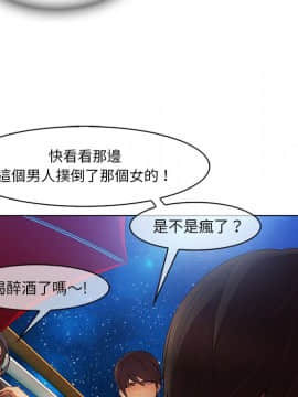 長腿姐姐 1-49話[完結]_2733