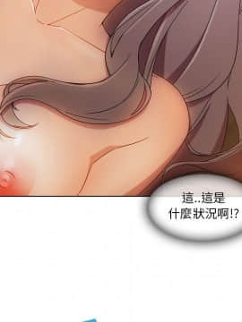 長腿姐姐 1-49話[完結]_2731