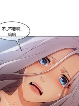 長腿姐姐 1-49話[完結]_2730