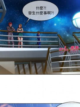 長腿姐姐 1-49話[完結]_2727