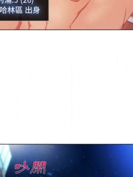 長腿姐姐 1-49話[完結]_2726