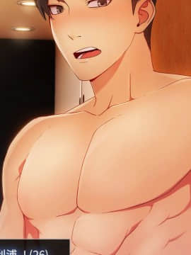 長腿姐姐 1-49話[完結]_2725