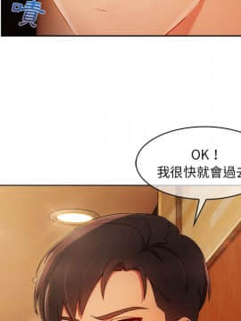 長腿姐姐 1-49話[完結]_2724