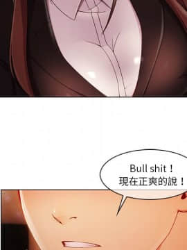 長腿姐姐 1-49話[完結]_2723