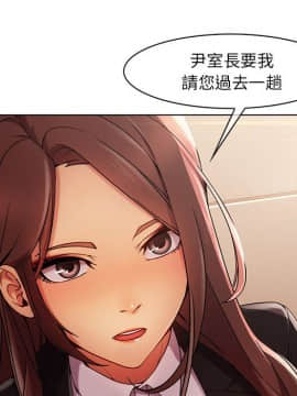 長腿姐姐 1-49話[完結]_2722