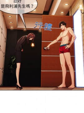 長腿姐姐 1-49話[完結]_2721