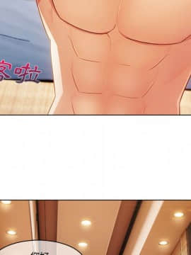 長腿姐姐 1-49話[完結]_2720