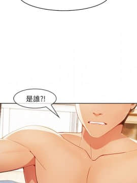 長腿姐姐 1-49話[完結]_2719