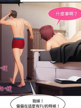 長腿姐姐 1-49話[完結]_2718